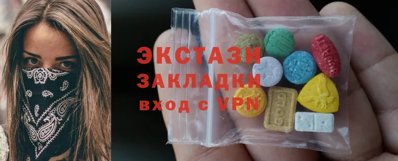 Ecstasy Дубай  Киренск 