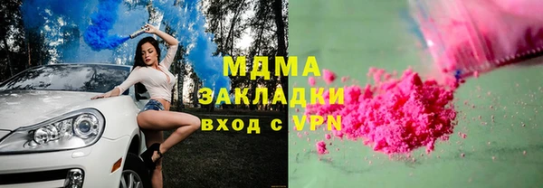 MDMA Premium VHQ Елизово